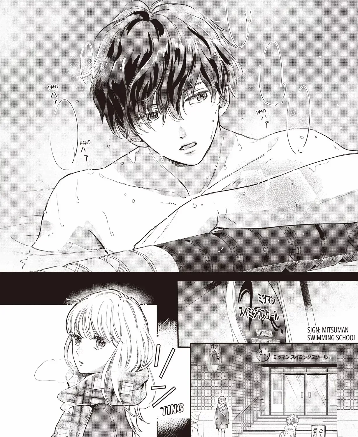 Read Douse, Koishite Shimaunda chapter 26 image 6 on Lezhin