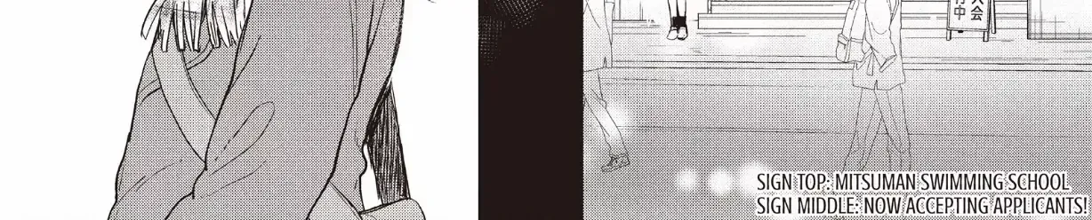 Read Douse, Koishite Shimaunda chapter 26 image 7 on Lezhin