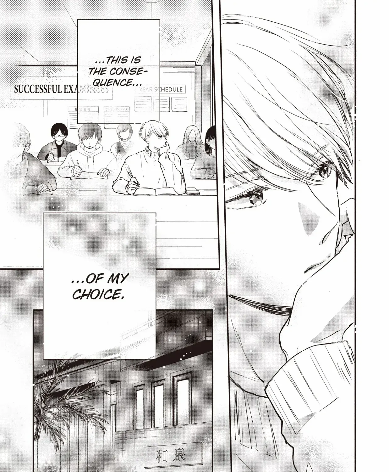 Read Douse, Koishite Shimaunda chapter 31 image 16 on Lezhin
