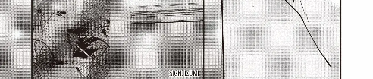 Read Douse, Koishite Shimaunda chapter 31 image 17 on Lezhin