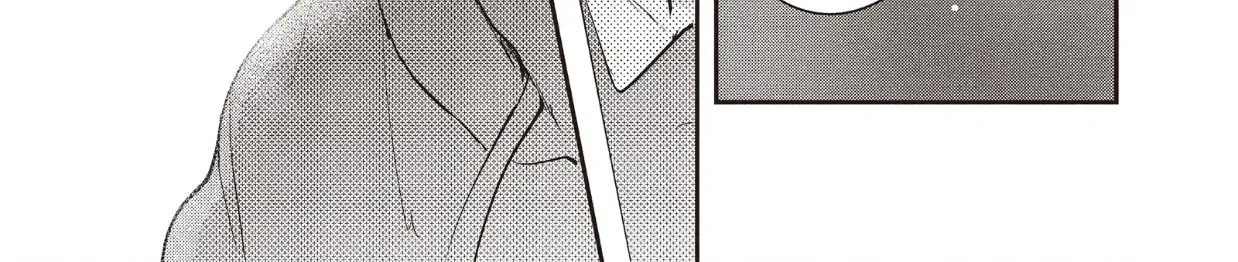 Read Douse, Koishite Shimaunda chapter 31 image 29 on Lezhin