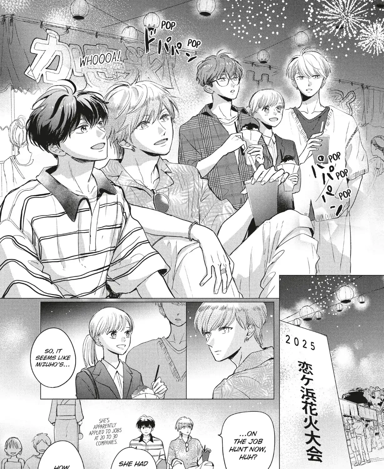 Read Douse, Koishite Shimaunda chapter 38 image 37 on Lezhin