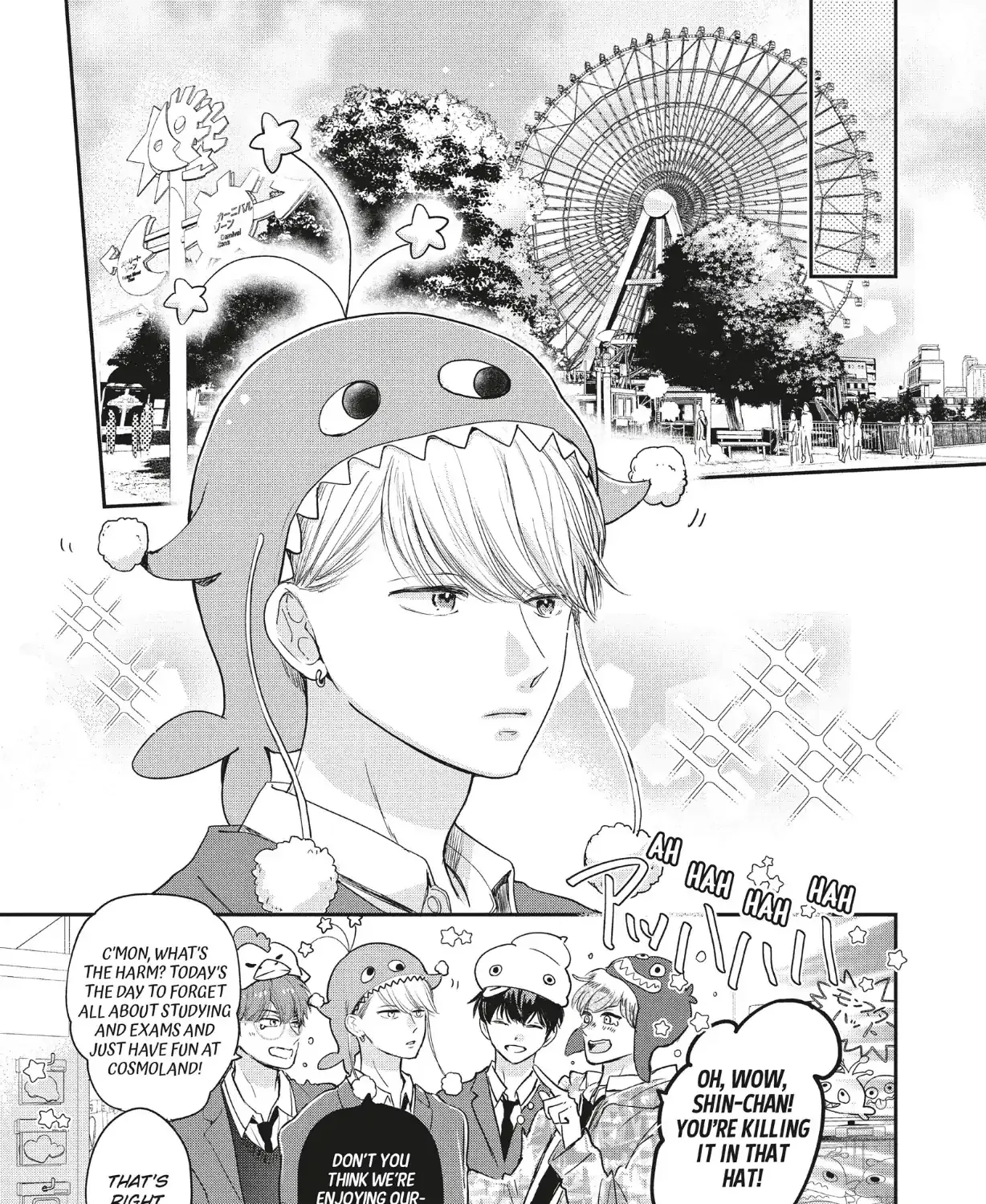 Read Douse, Koishite Shimaunda chapter 39 image 19 on Lezhin