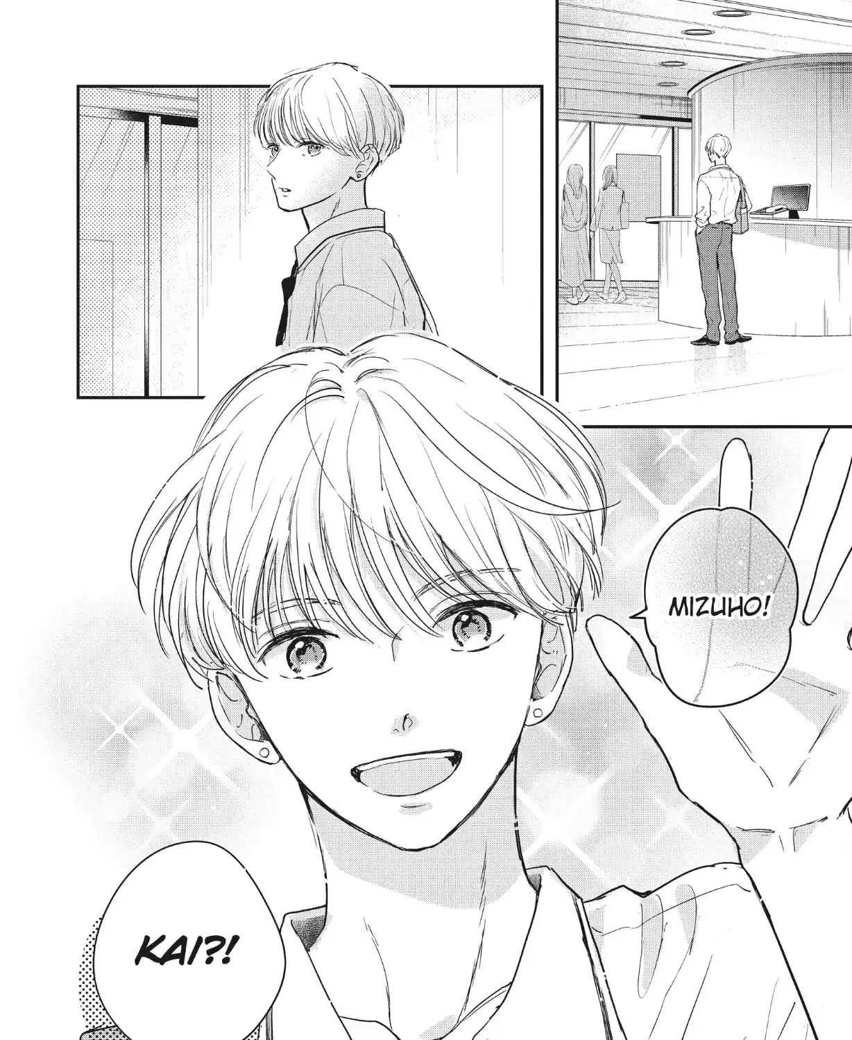 Read Douse, Koishite Shimaunda chapter 40 image 42 on Lezhin