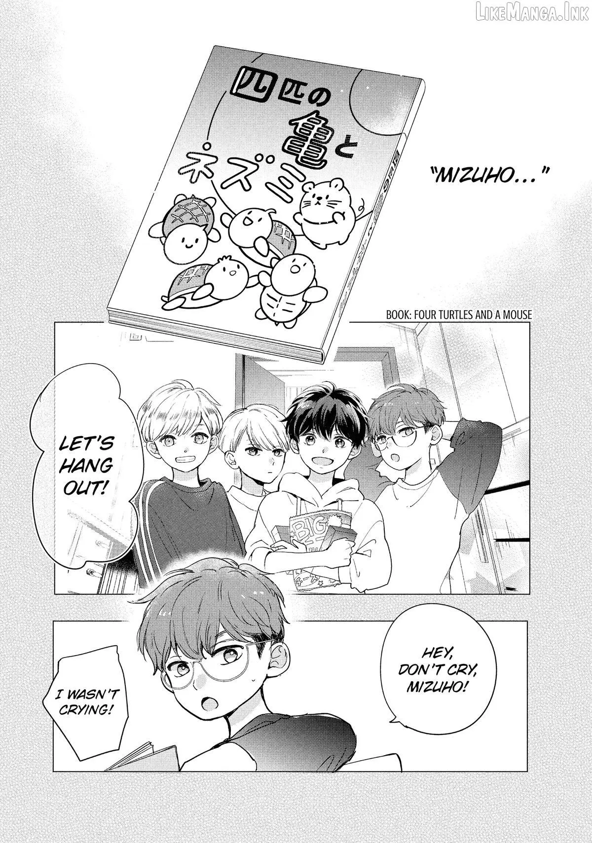 Read Douse, Koishite Shimaunda chapter 46 image 7 on Lezhin
