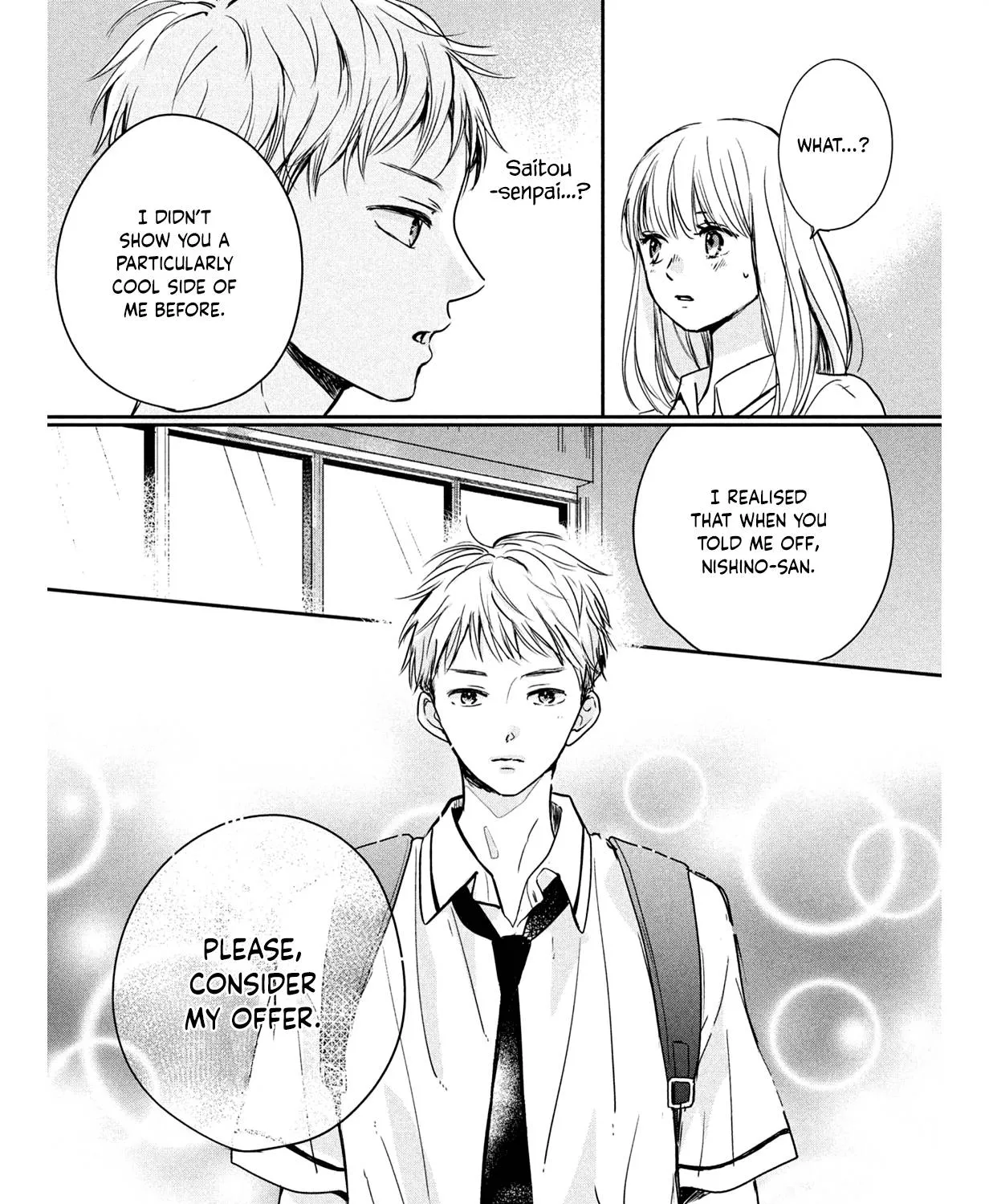 Read Douse, Koishite Shimaunda chapter 5 image 18 on Lezhin