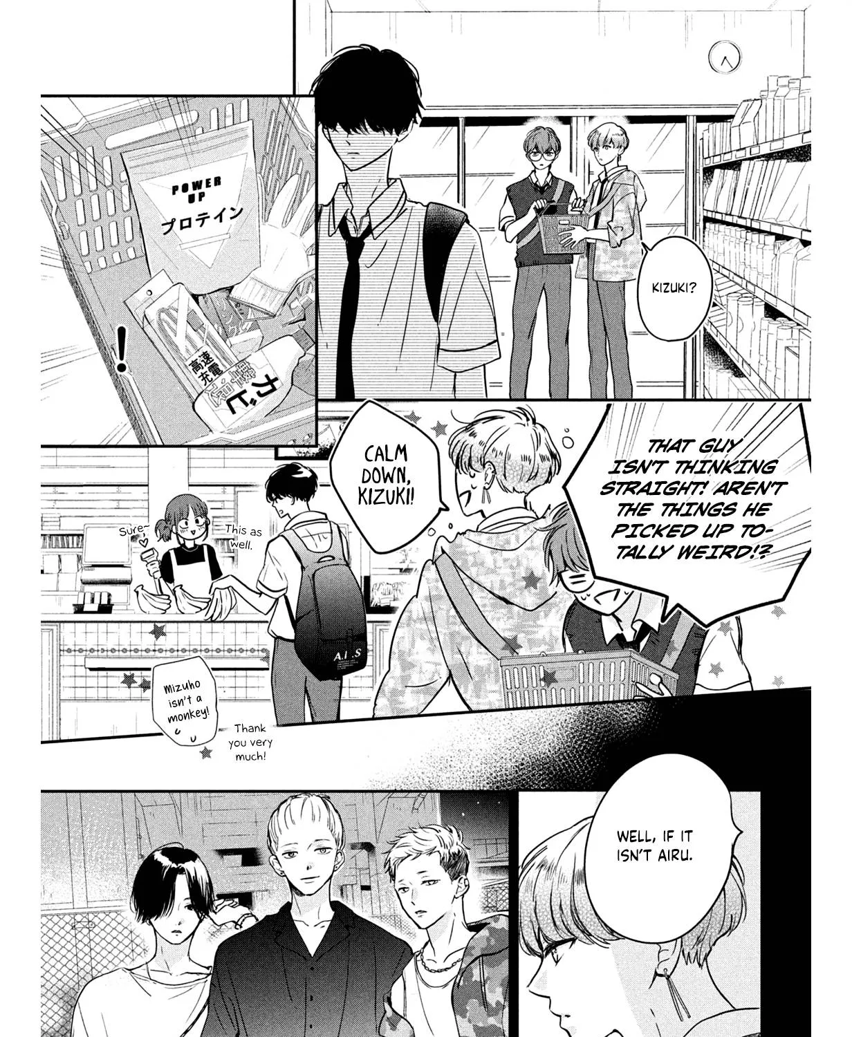 Read Douse, Koishite Shimaunda chapter 5 image 32 on Lezhin