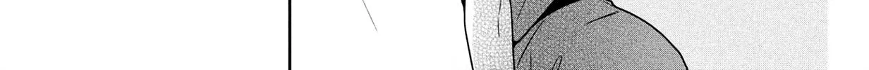 Read Douse, Koishite Shimaunda chapter 5 image 9 on Lezhin