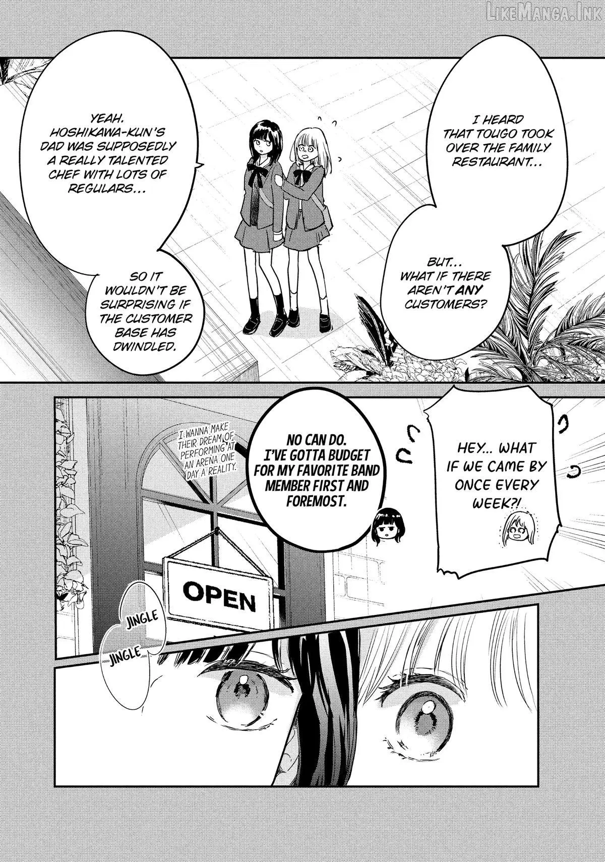 Read Douse, Koishite Shimaunda chapter 50 image 3 on Lezhin
