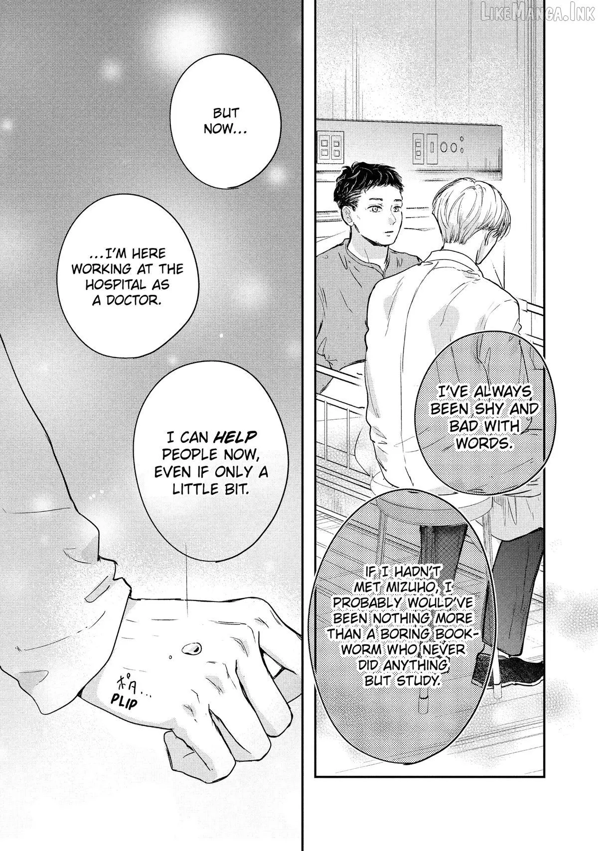 Read Douse, Koishite Shimaunda chapter 54 image 16 on Lezhin