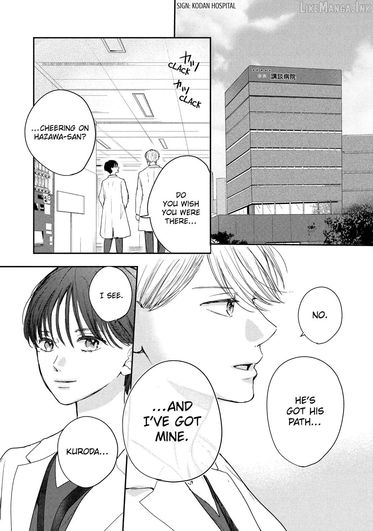 Read Douse, Koishite Shimaunda chapter 54 image 45 on Lezhin