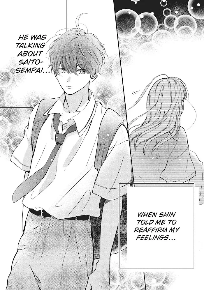 Read Douse, Koishite Shimaunda chapter 6 image 11 on Lezhin