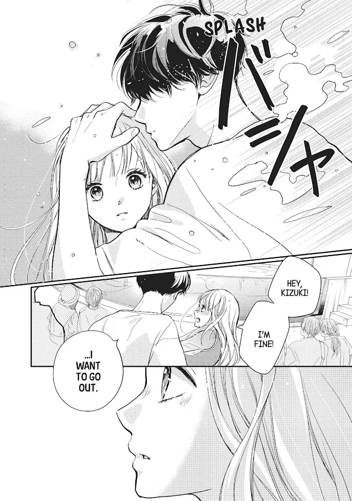Read Douse, Koishite Shimaunda chapter 6 image 26 on Lezhin