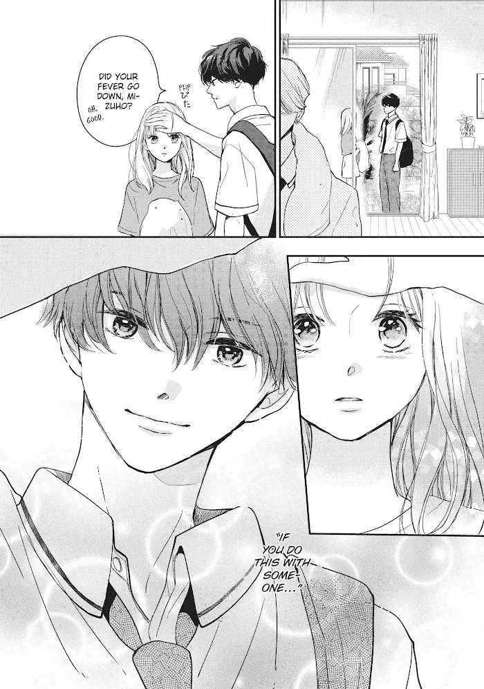 Read Douse, Koishite Shimaunda chapter 6 image 9 on Lezhin