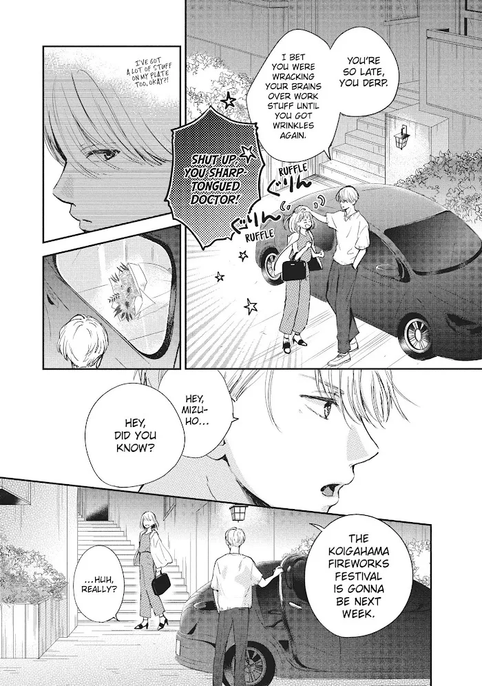Read Douse, Koishite Shimaunda chapter 9 image 10 on Lezhin