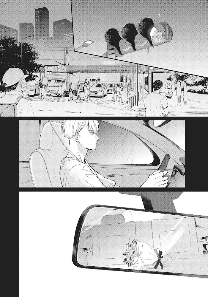 Read Douse, Koishite Shimaunda chapter 9 image 12 on Lezhin
