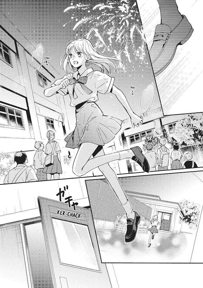 Read Douse, Koishite Shimaunda chapter 9 image 17 on Lezhin