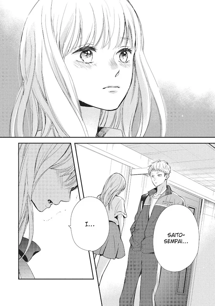 Read Douse, Koishite Shimaunda chapter 9 image 20 on Lezhin