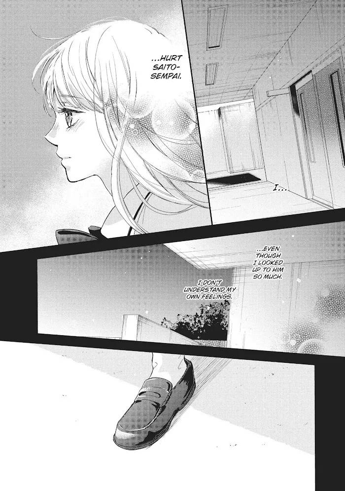 Read Douse, Koishite Shimaunda chapter 9 image 25 on Lezhin