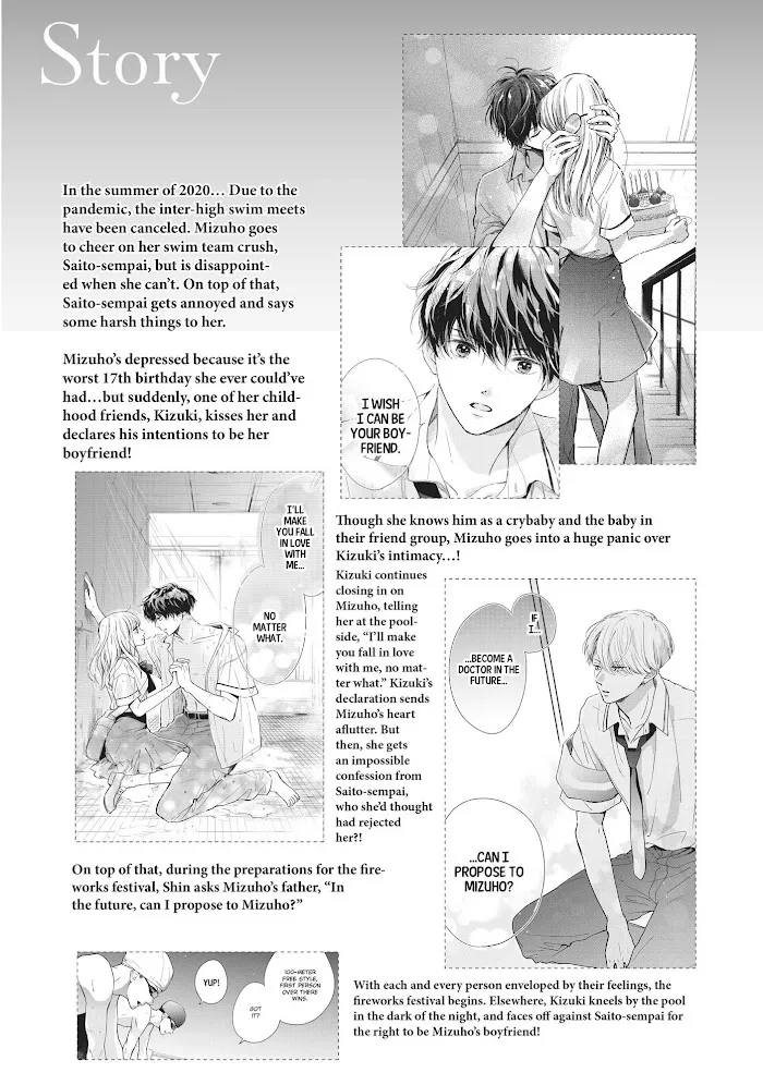 Read Douse, Koishite Shimaunda chapter 9 image 4 on Lezhin