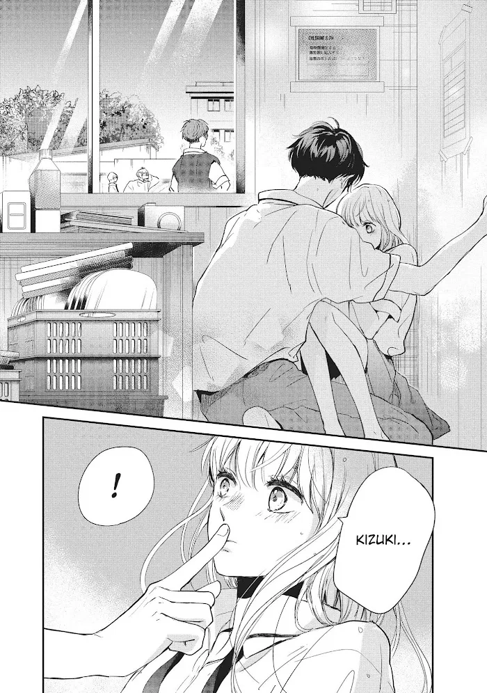 Read Douse, Koishite Shimaunda chapter 9 image 40 on Lezhin