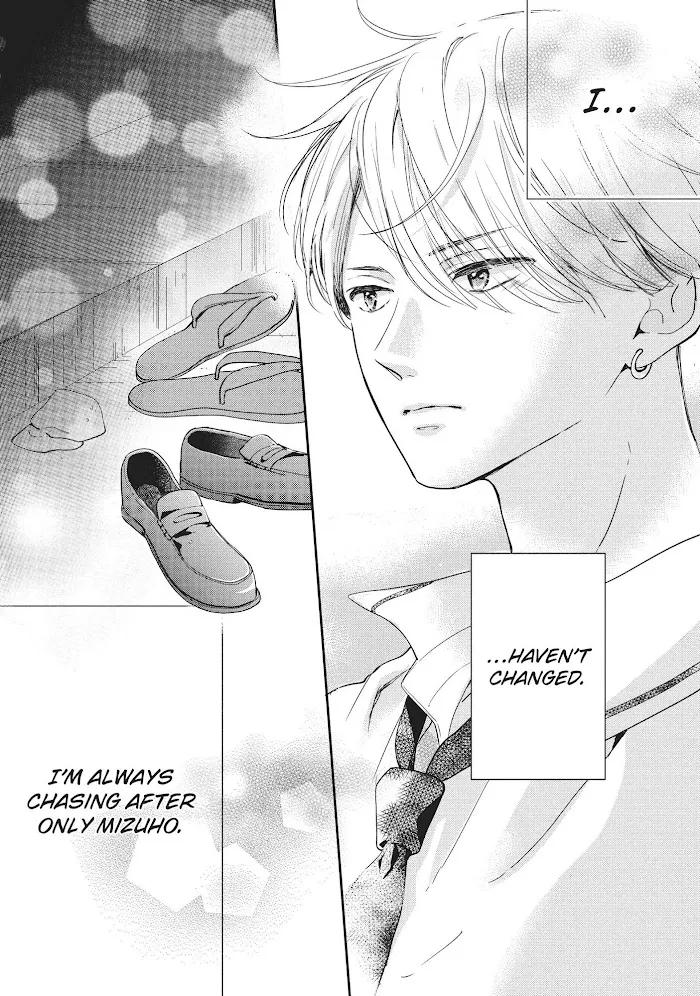 Read Douse, Koishite Shimaunda chapter 9 image 42 on Lezhin