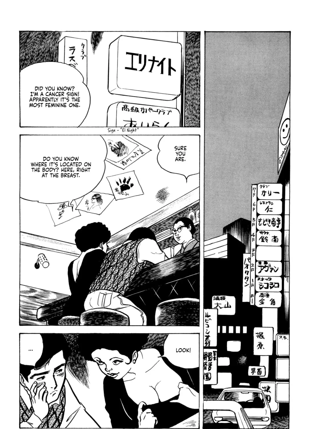 Read Dousei Jidai chapter 10 image 24 on Lezhin