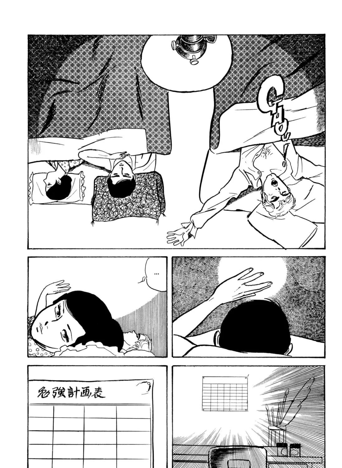 Read Dousei Jidai chapter 15 image 18 on Lezhin