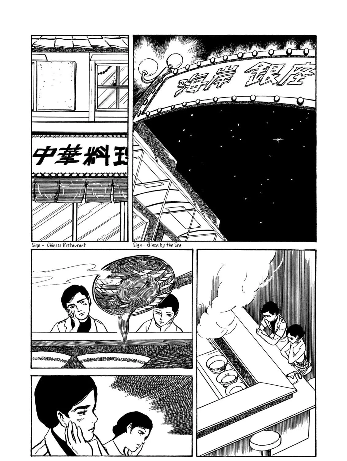 Read Dousei Jidai chapter 19 image 38 on Lezhin