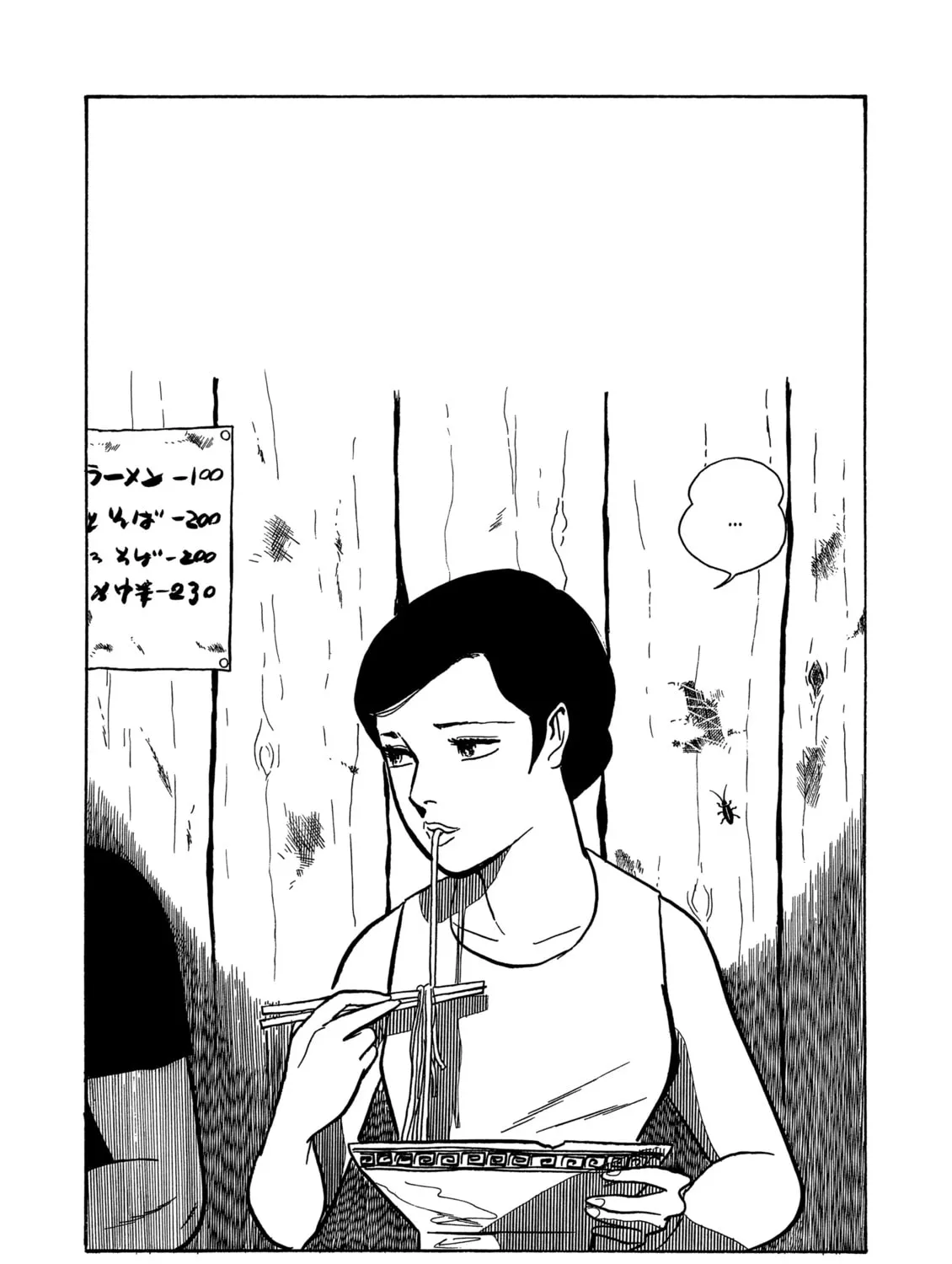 Read Dousei Jidai chapter 19 image 42 on Lezhin