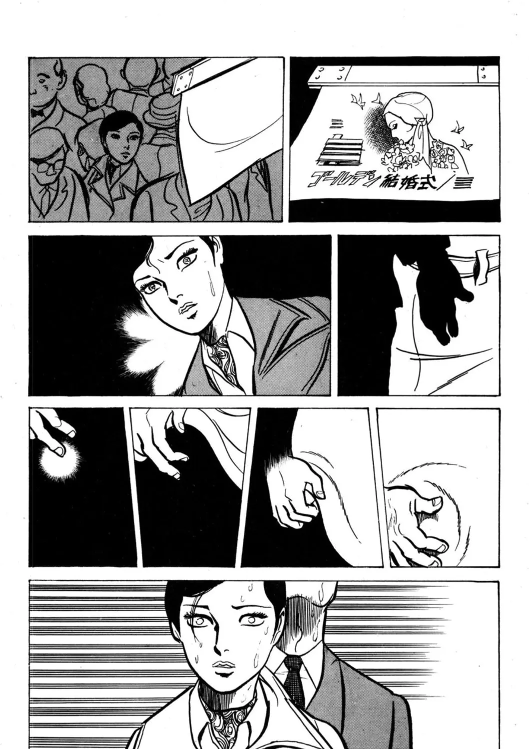 Read Dousei Jidai chapter 2 image 12 on Lezhin