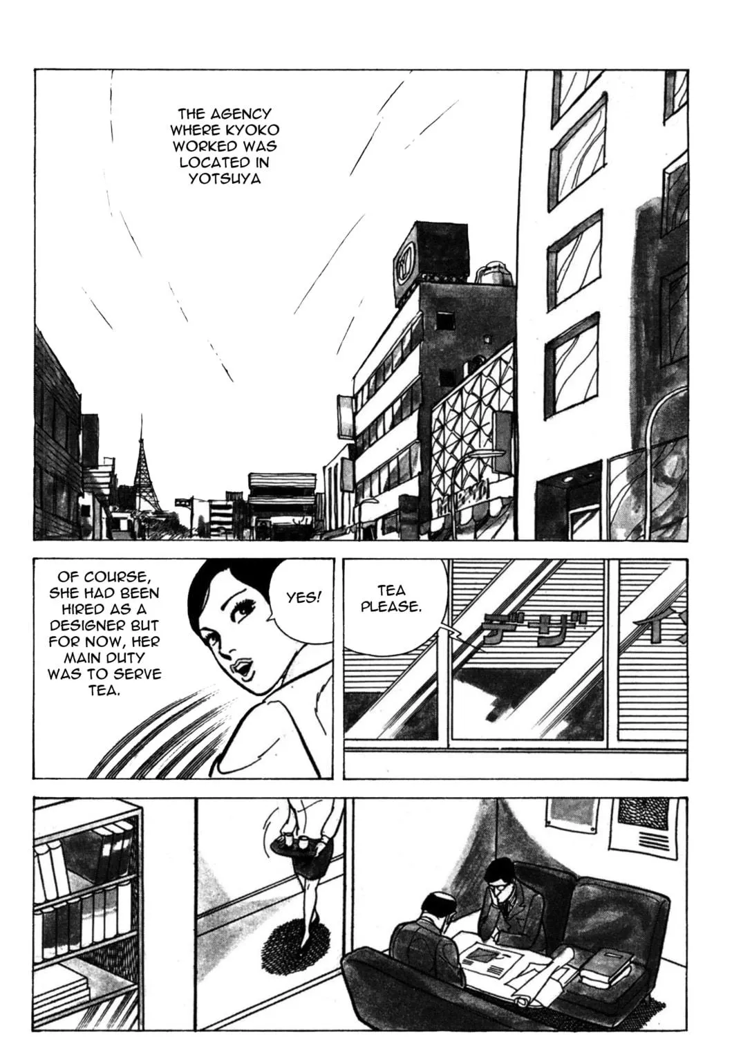 Read Dousei Jidai chapter 2 image 16 on Lezhin