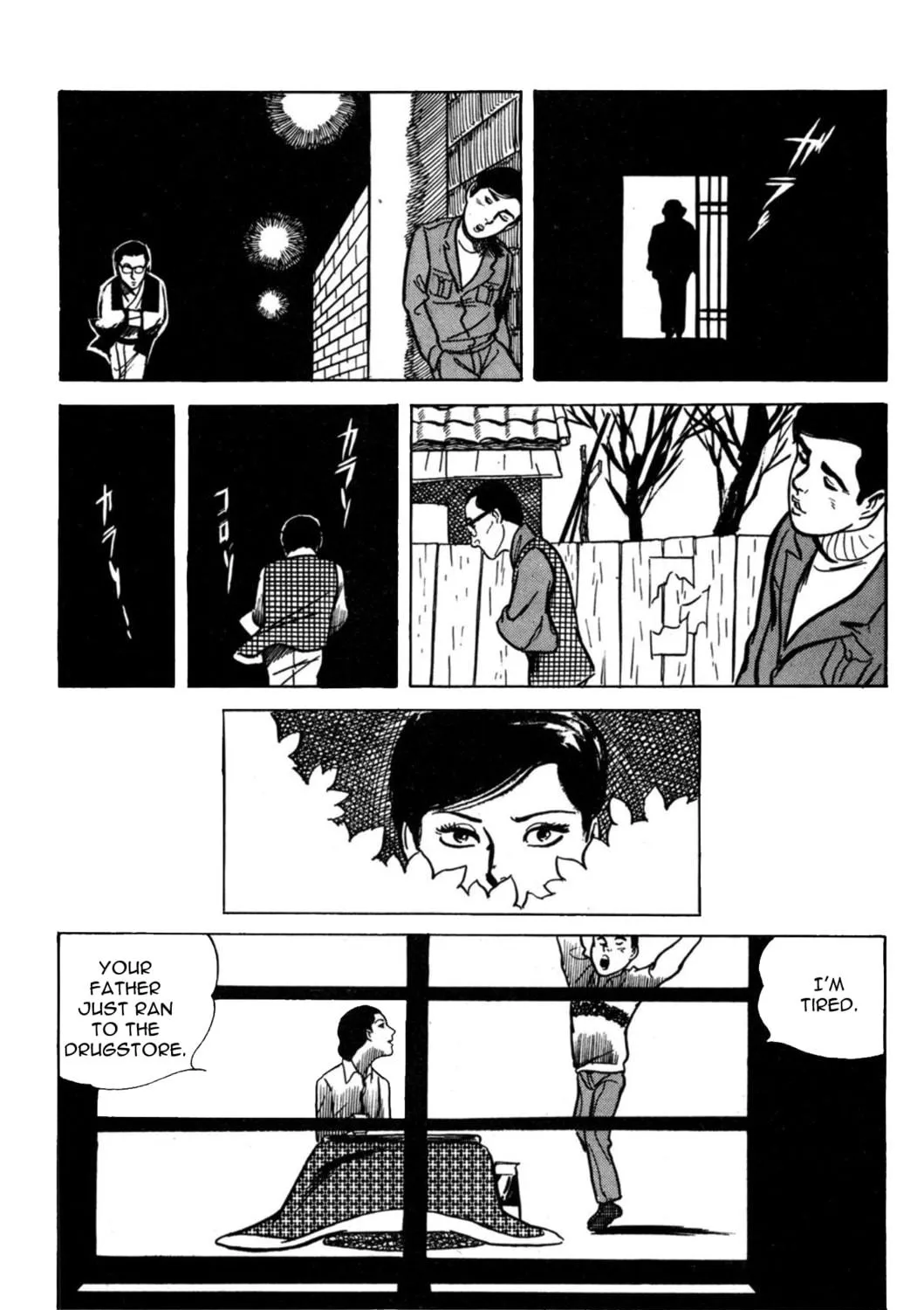 Read Dousei Jidai chapter 2 image 40 on Lezhin