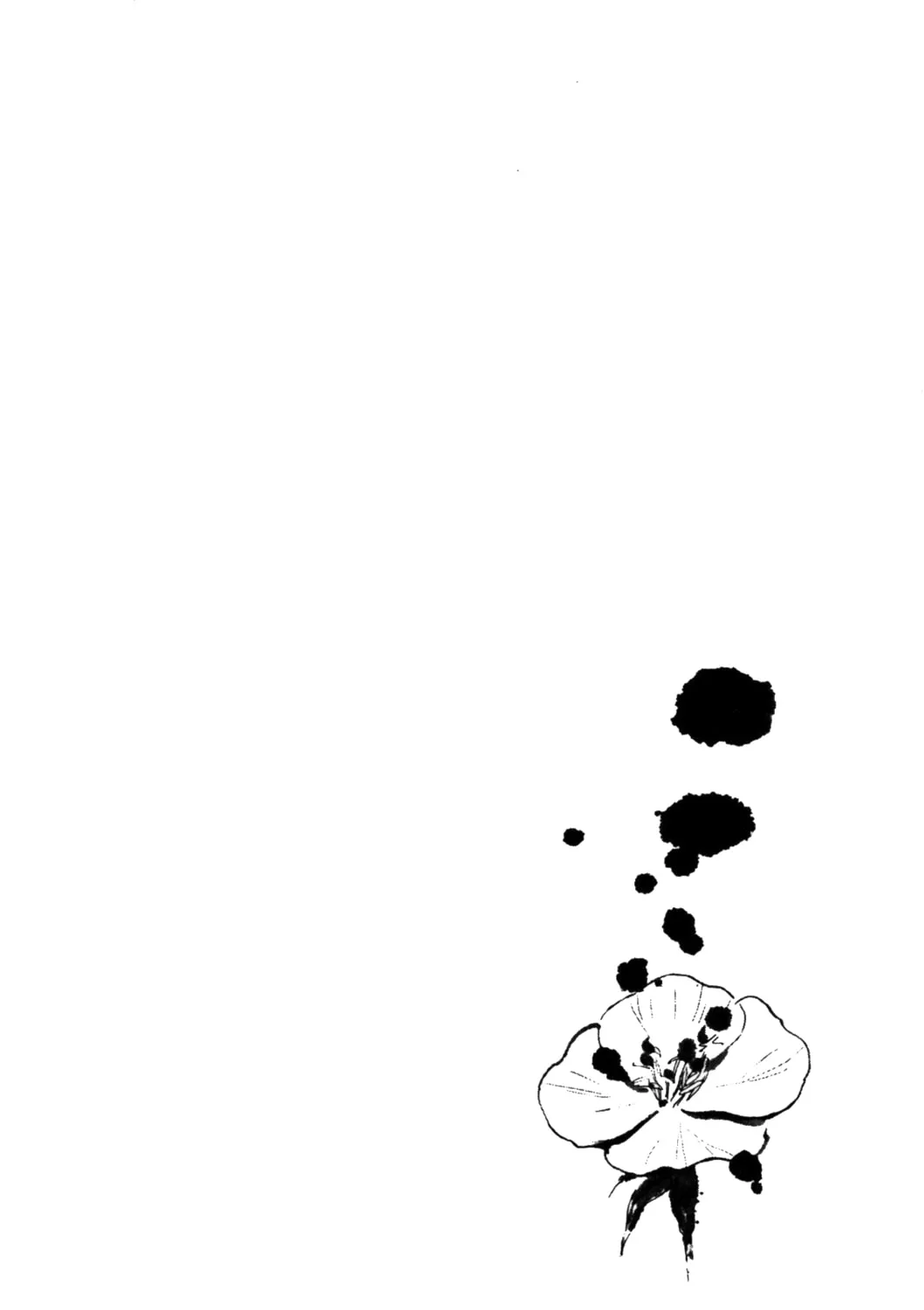 Read Dousei Jidai chapter 2 image 56 on Lezhin