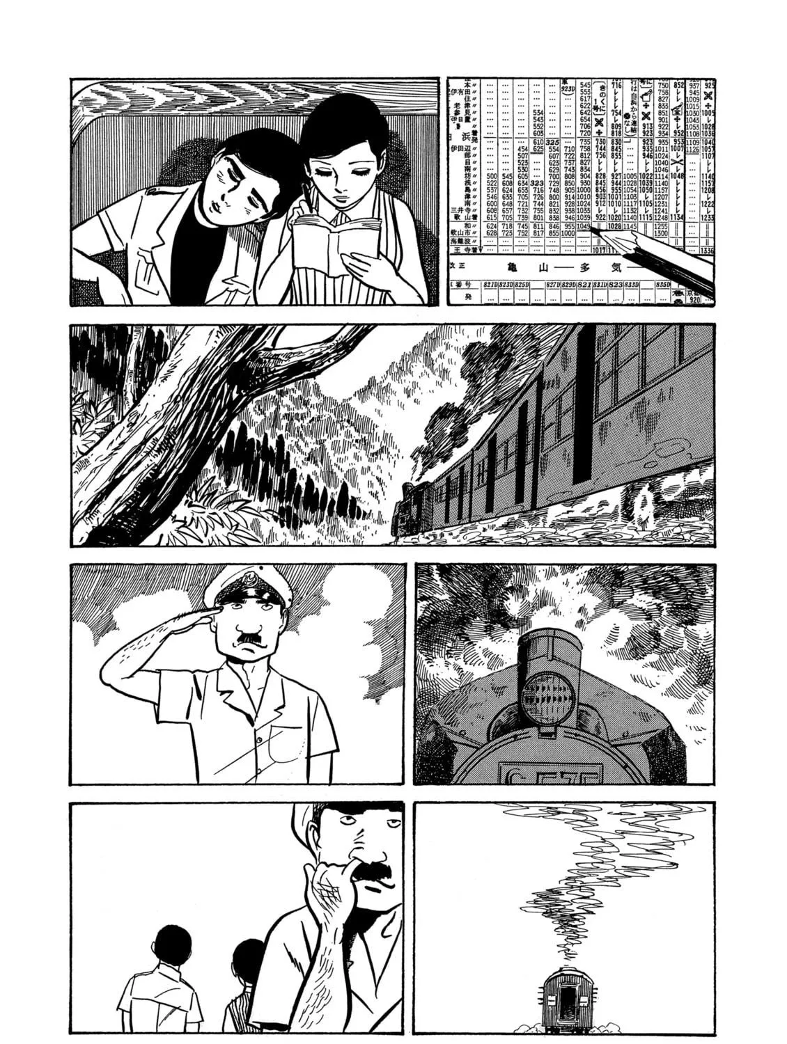 Read Dousei Jidai chapter 22 image 16 on Lezhin