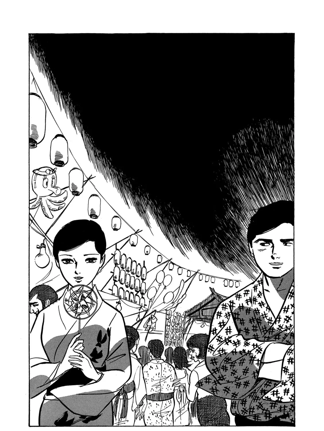 Read Dousei Jidai chapter 23 image 20 on Lezhin