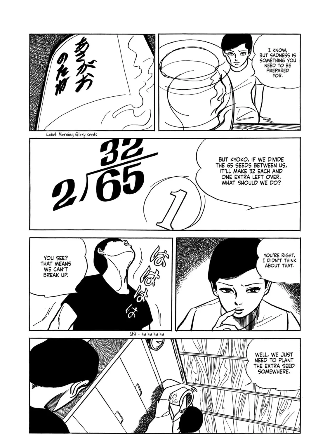 Read Dousei Jidai chapter 24 image 14 on Lezhin
