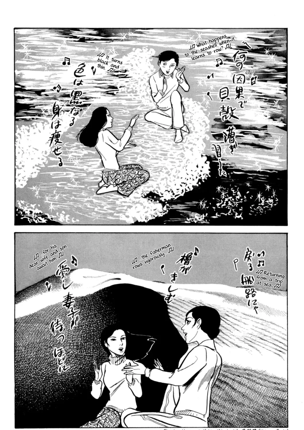 Read Dousei Jidai chapter 5 image 14 on Lezhin