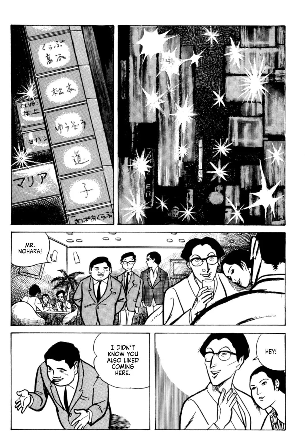 Dousei Jidai Chapter 9 page 12 - 