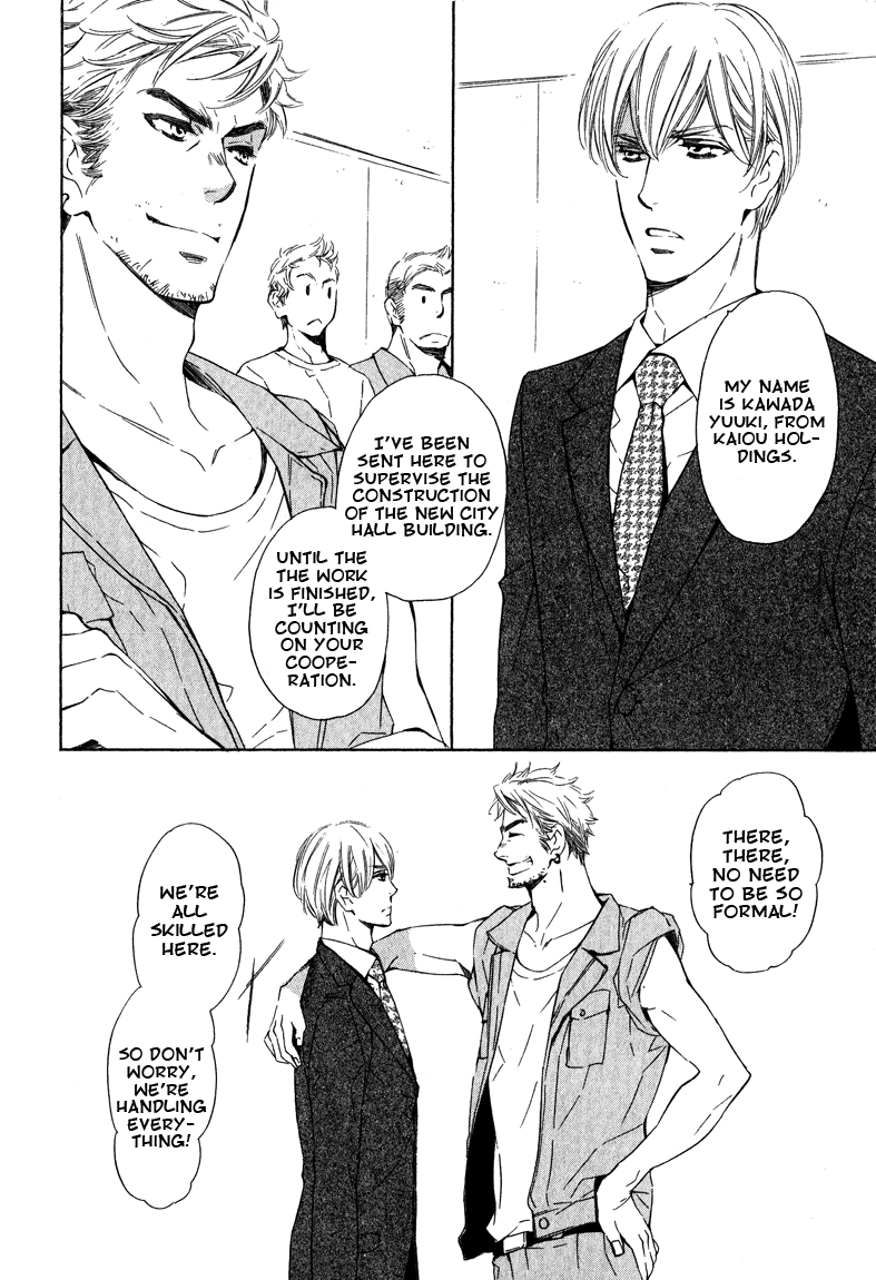 Read Doutei Doudeshou chapter 1 image 11 on Lezhin