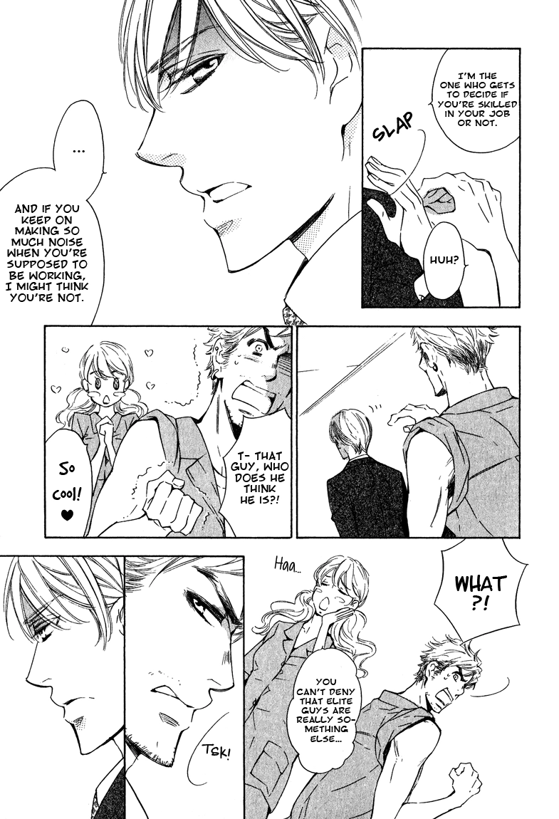 Read Doutei Doudeshou chapter 1 image 12 on Lezhin