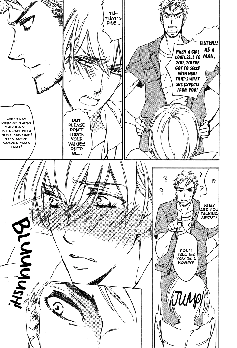 Read Doutei Doudeshou chapter 1 image 18 on Lezhin
