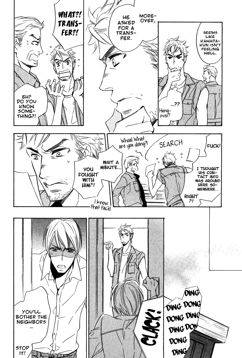 Read Doutei Doudeshou chapter 1 image 27 on Lezhin