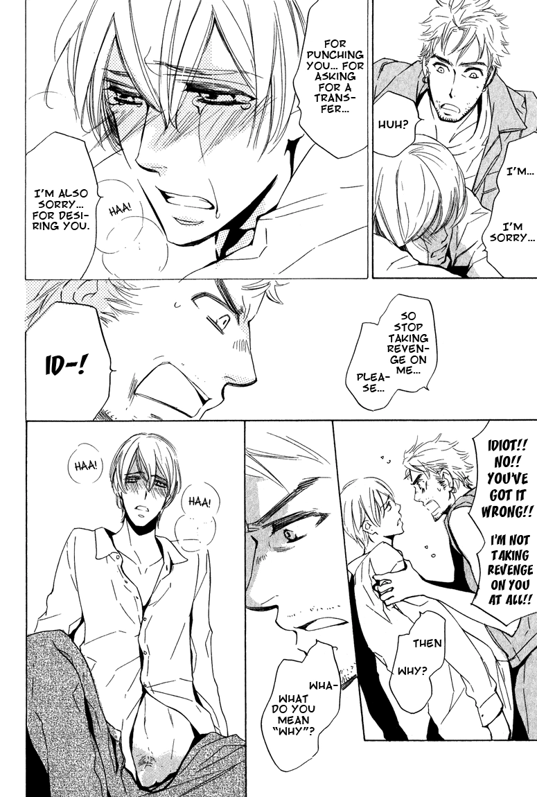 Read Doutei Doudeshou chapter 1 image 35 on Lezhin