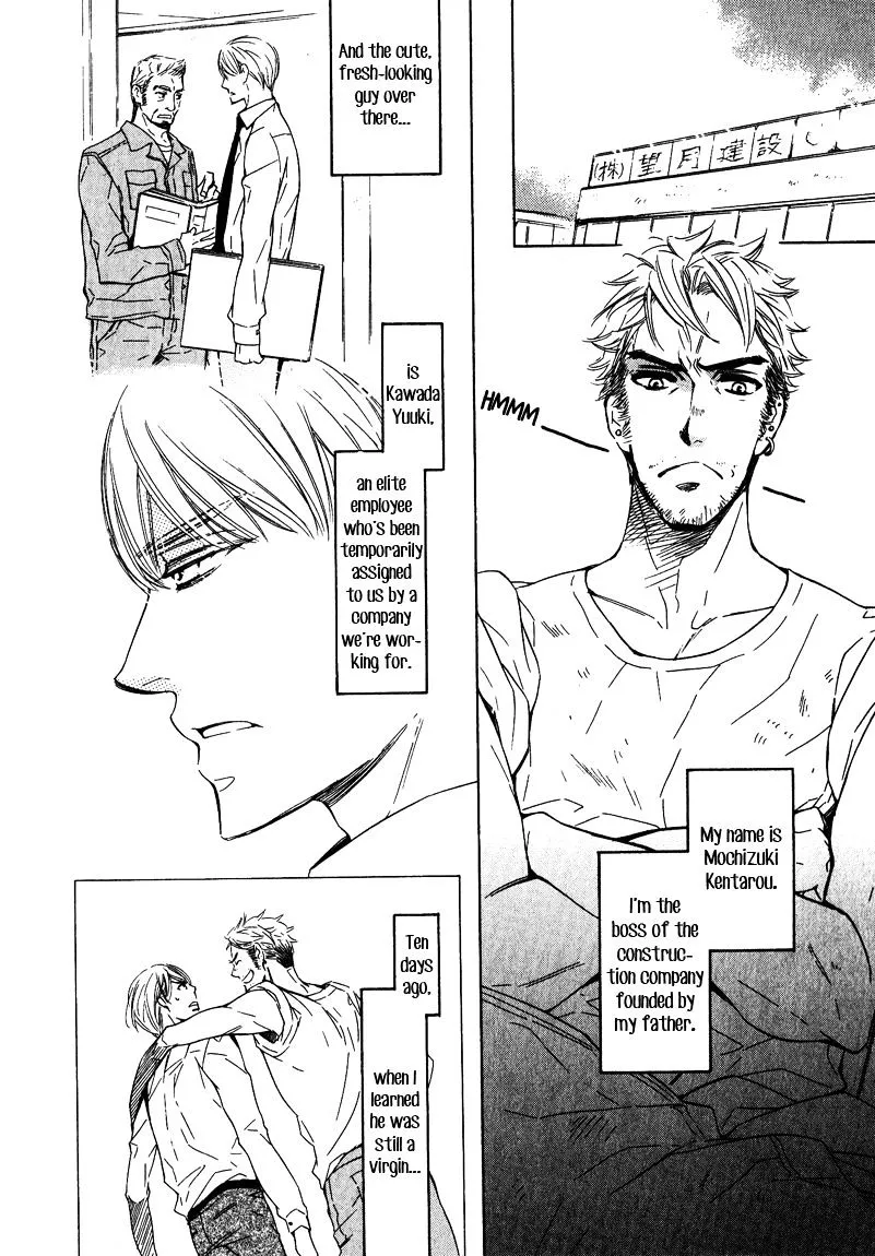 Read Doutei Doudeshou chapter 2 image 1 on Lezhin