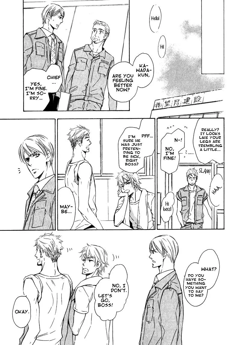 Read Doutei Doudeshou chapter 2 image 30 on Lezhin