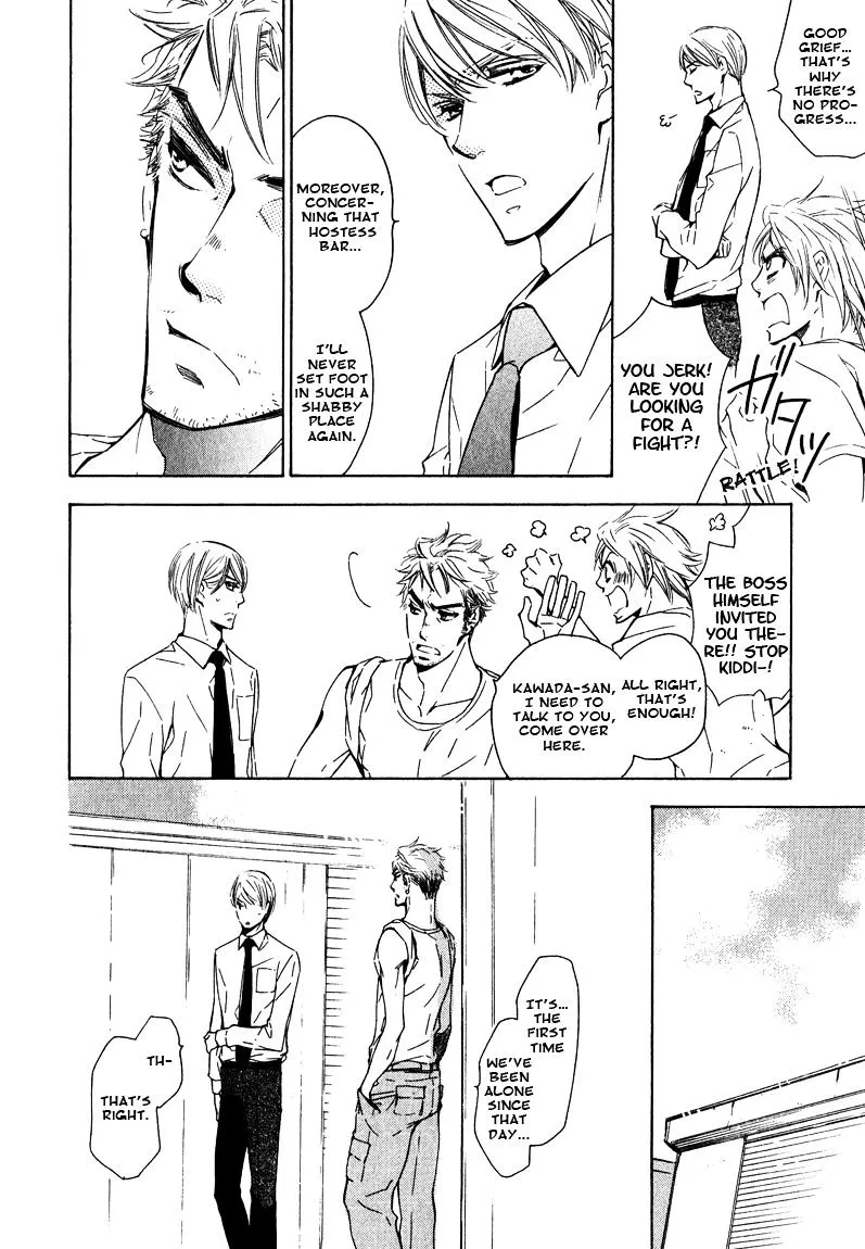 Read Doutei Doudeshou chapter 2 image 5 on Lezhin