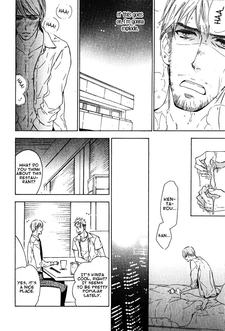 Read Doutei Doudeshou chapter 3 image 17 on Lezhin