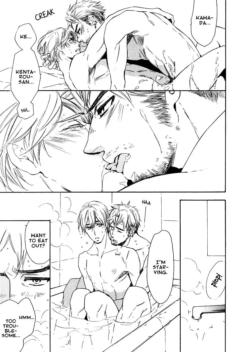 Read Doutei Doudeshou chapter 3 image 2 on Lezhin