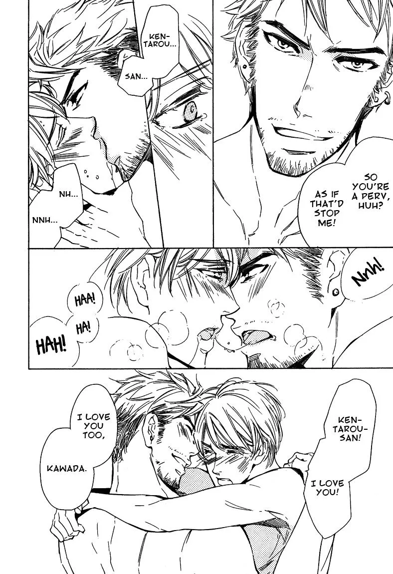 Read Doutei Doudeshou chapter 3 image 25 on Lezhin